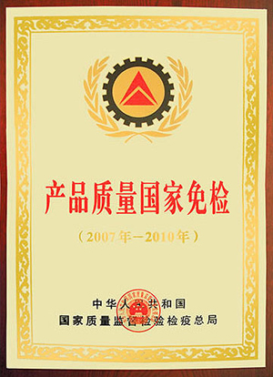 乐动（中国）