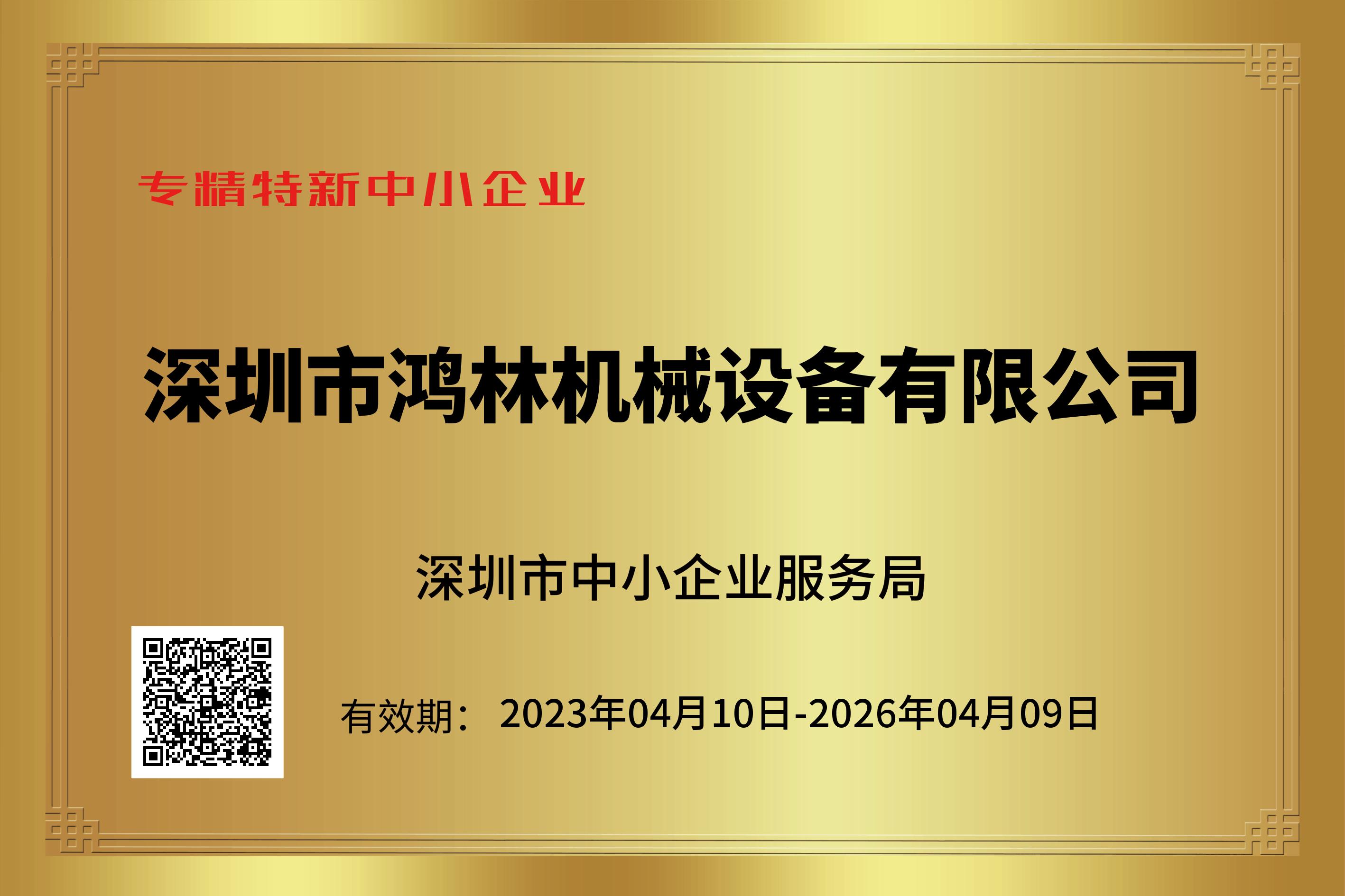 乐动（中国）