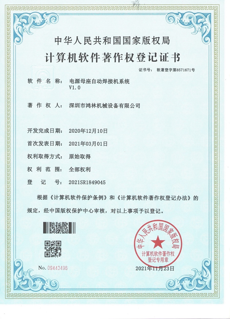 乐动（中国）
