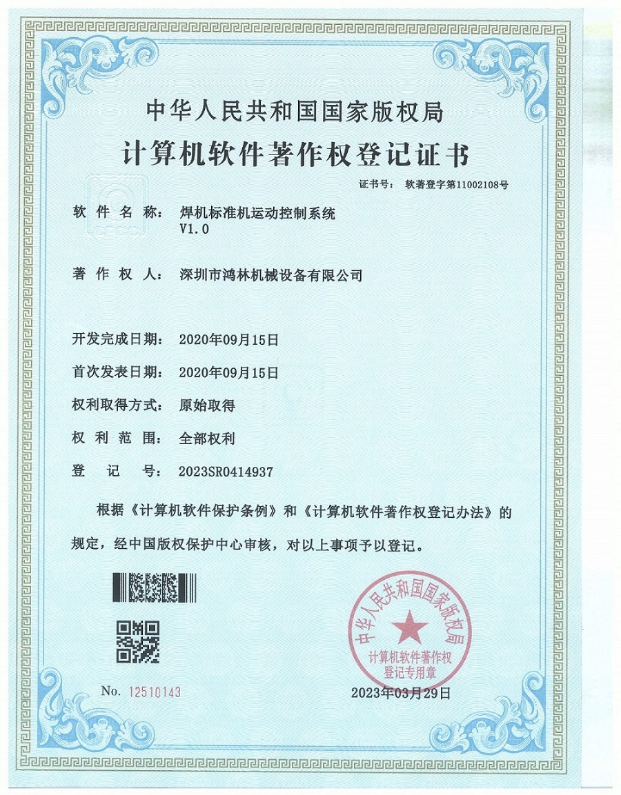 乐动（中国）