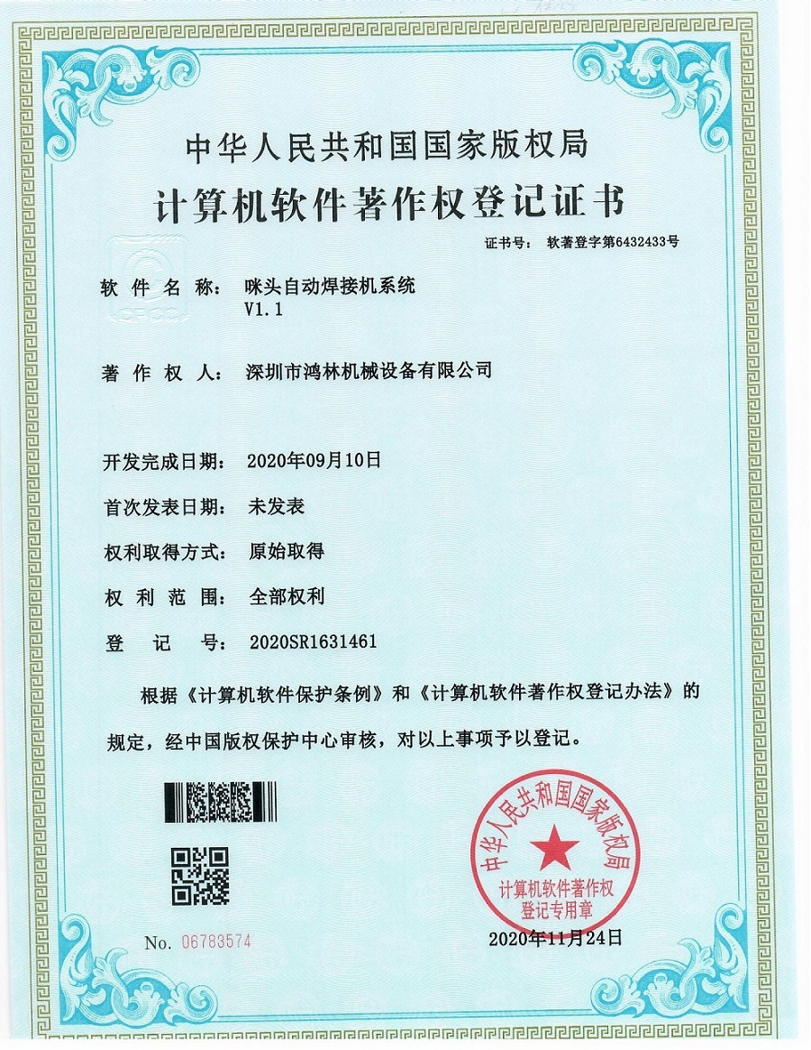 乐动（中国）